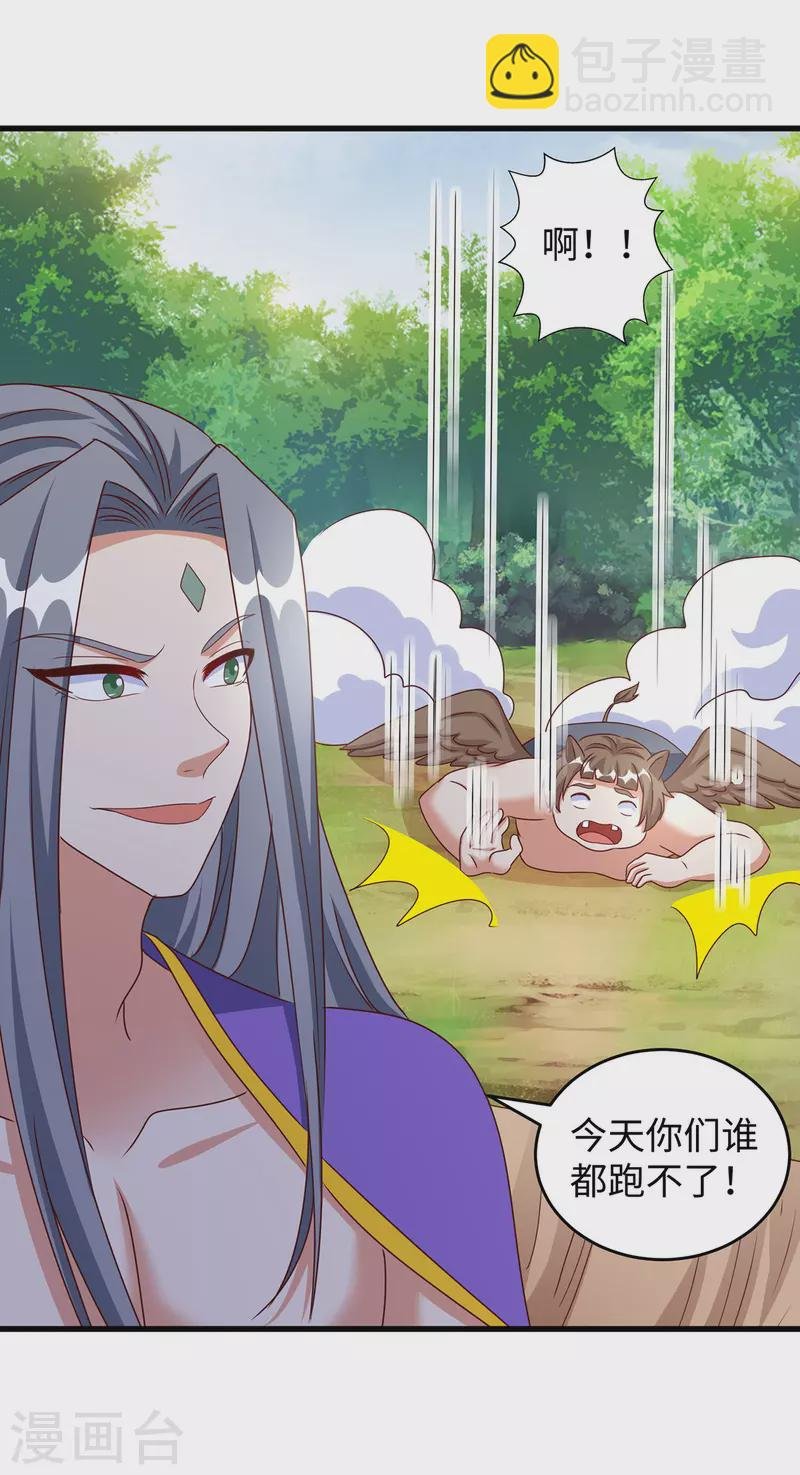 第119话 我也能保护自己的