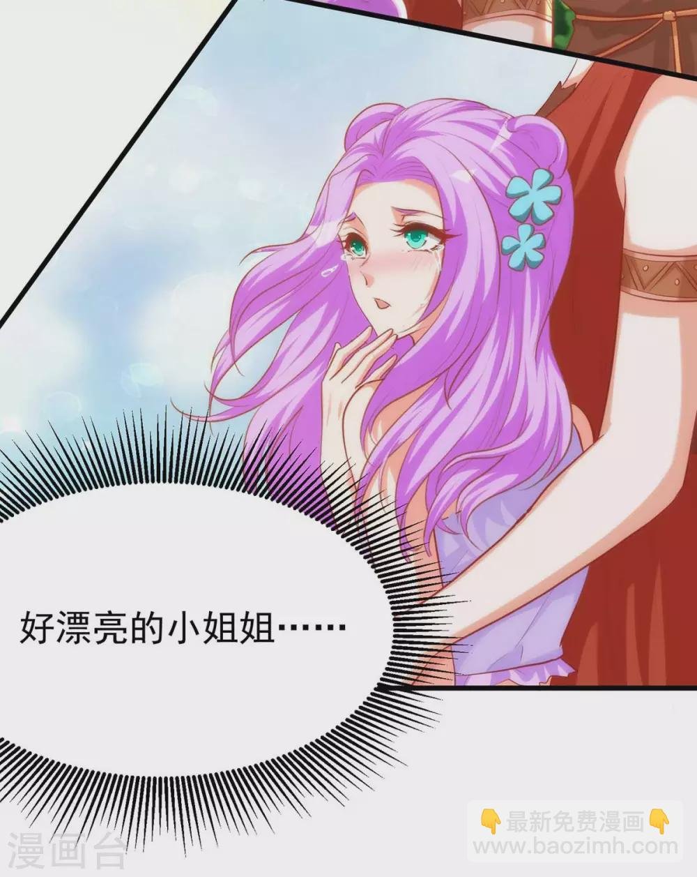 第12话 我有办法救她们