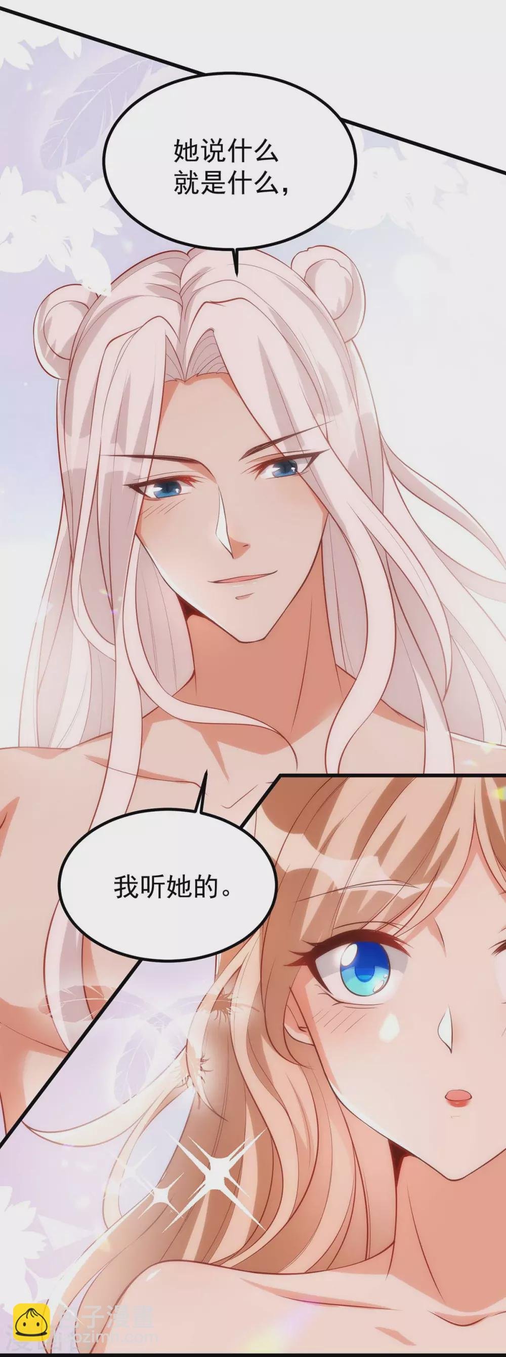 第12话 我有办法救她们