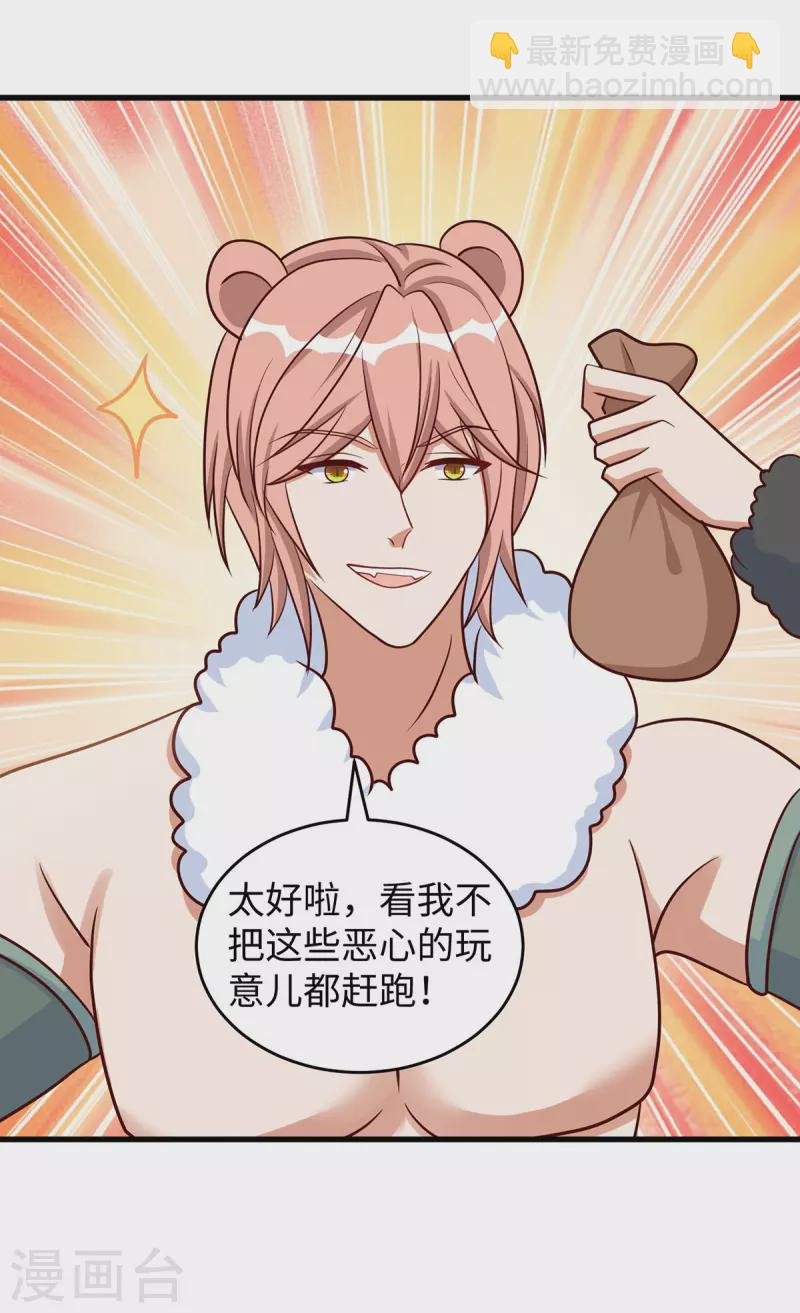第120话 他跑不了