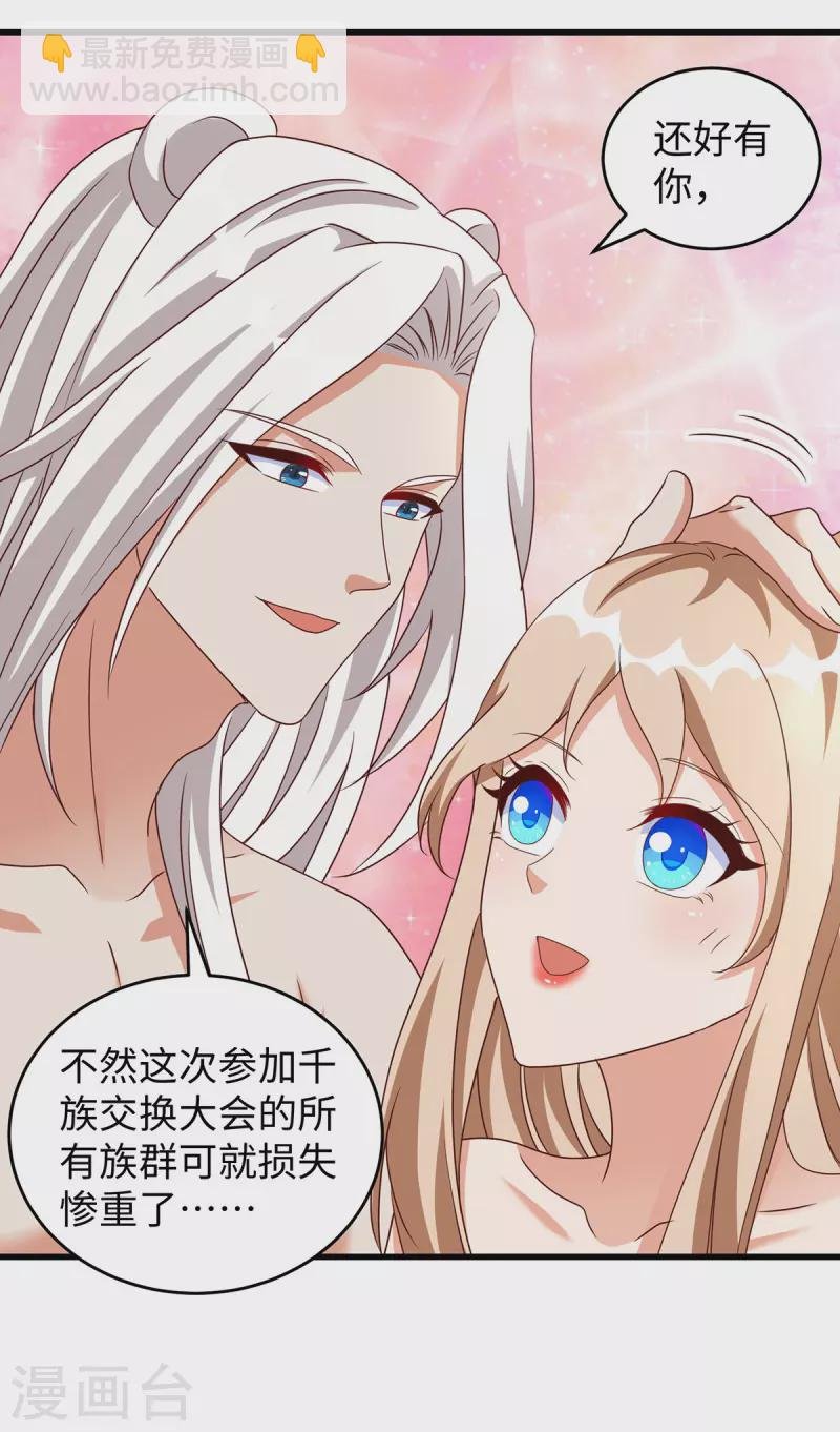 第120话 他跑不了