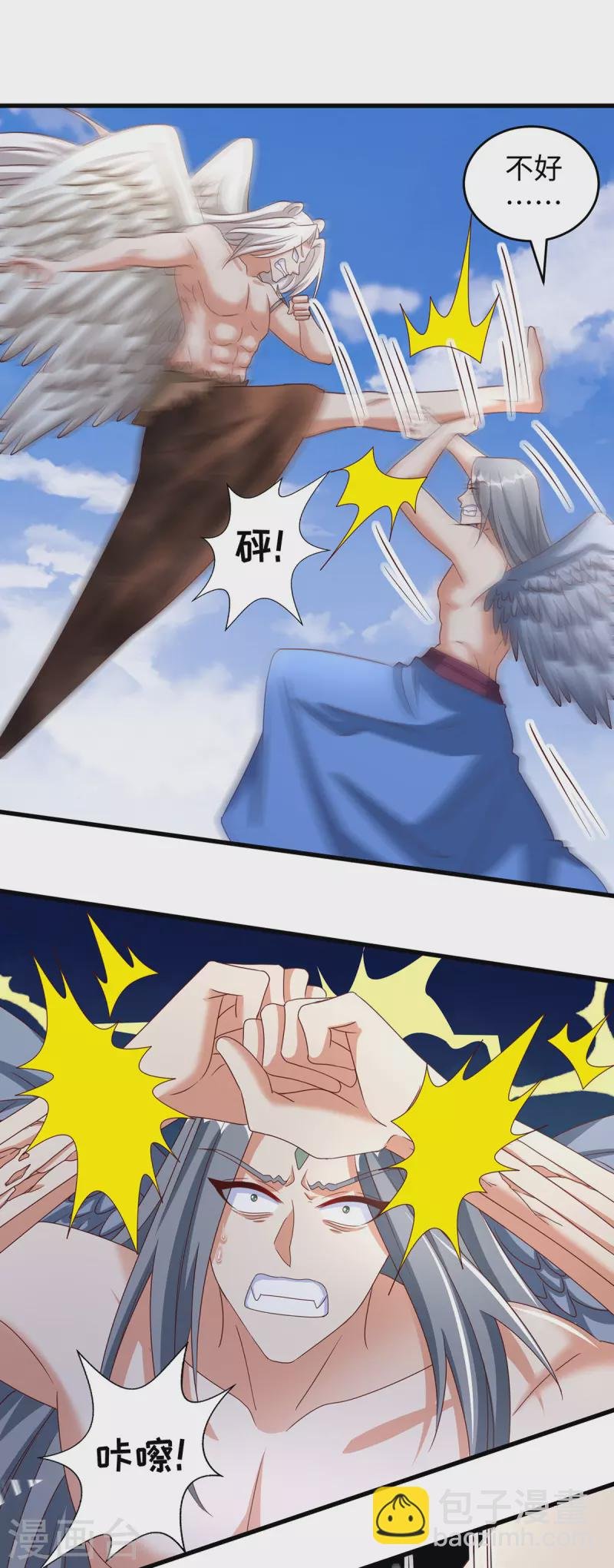 第120话 他跑不了
