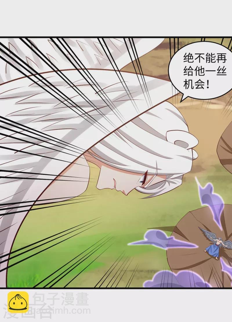 第120话 他跑不了