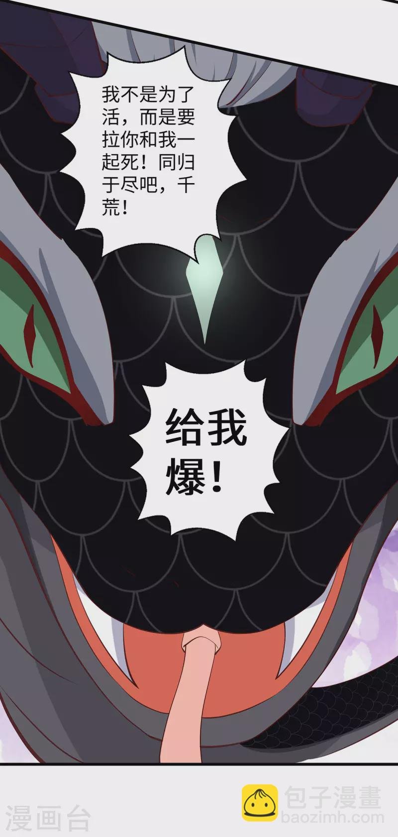 第121话 让你担心了