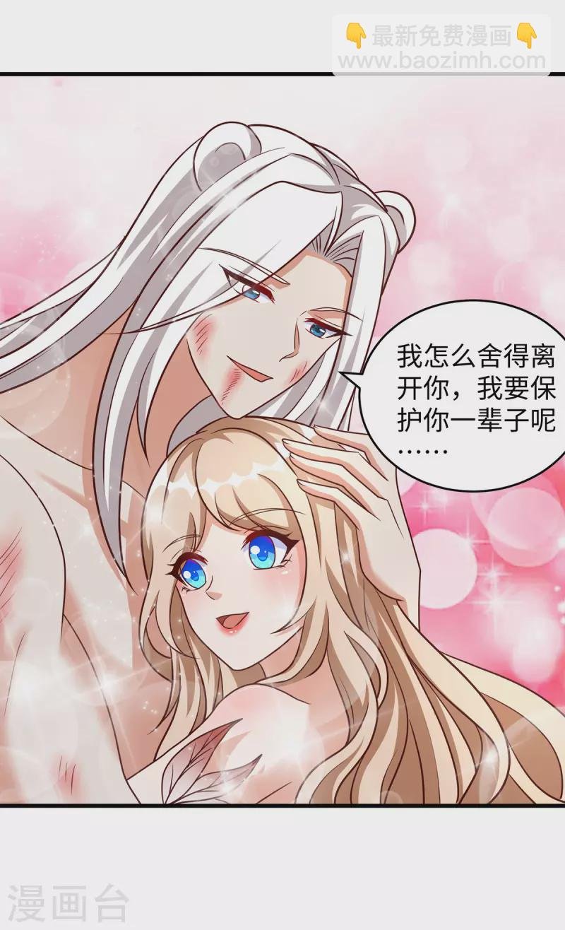 第121话 让你担心了