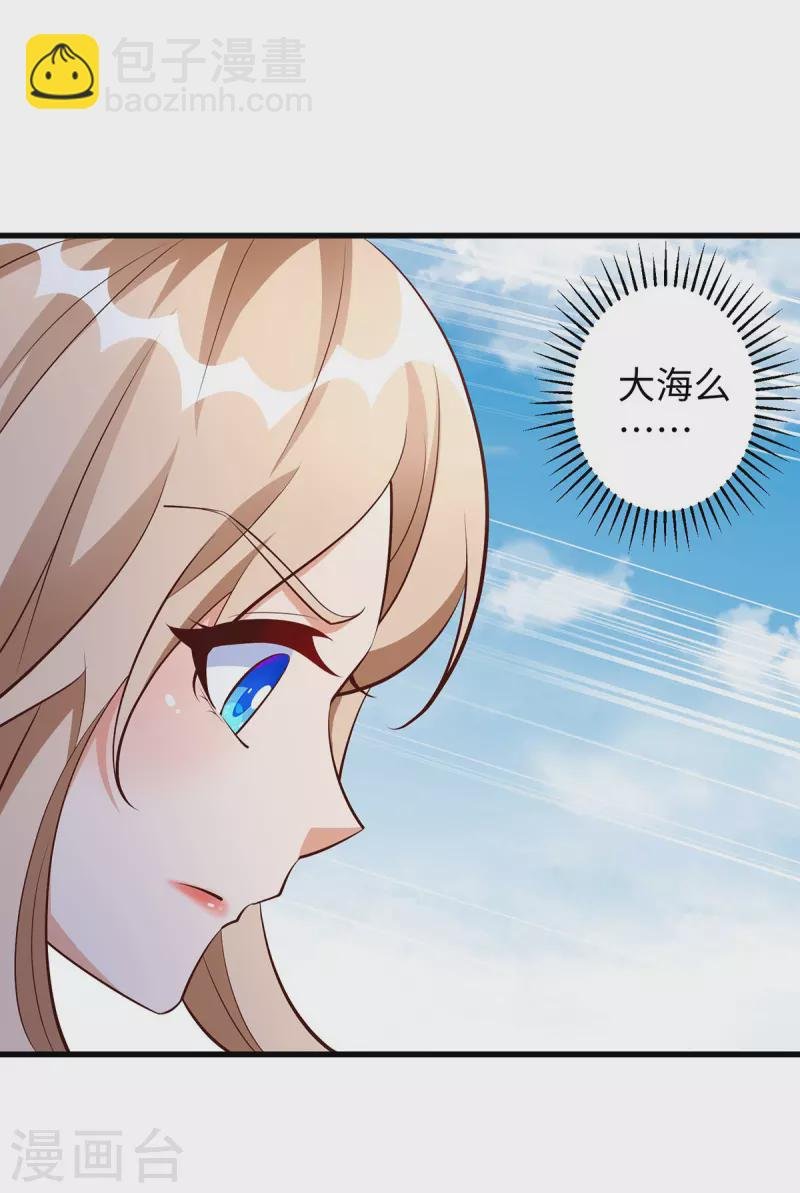 第124话 死也不会让你得逞
