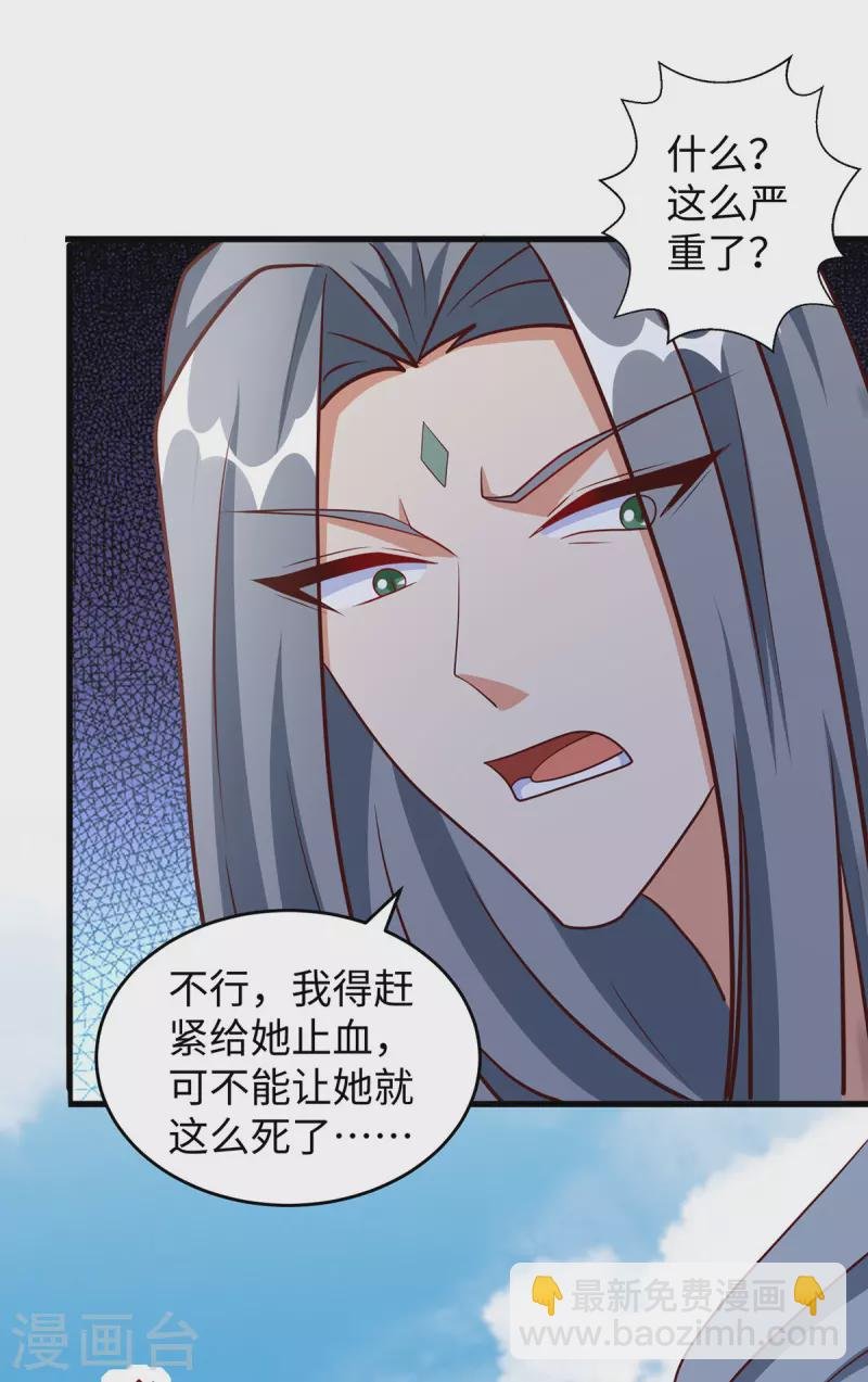 第124话 死也不会让你得逞