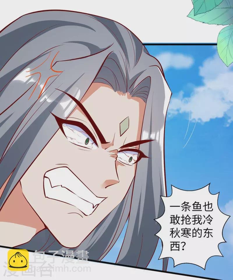第125话 获救