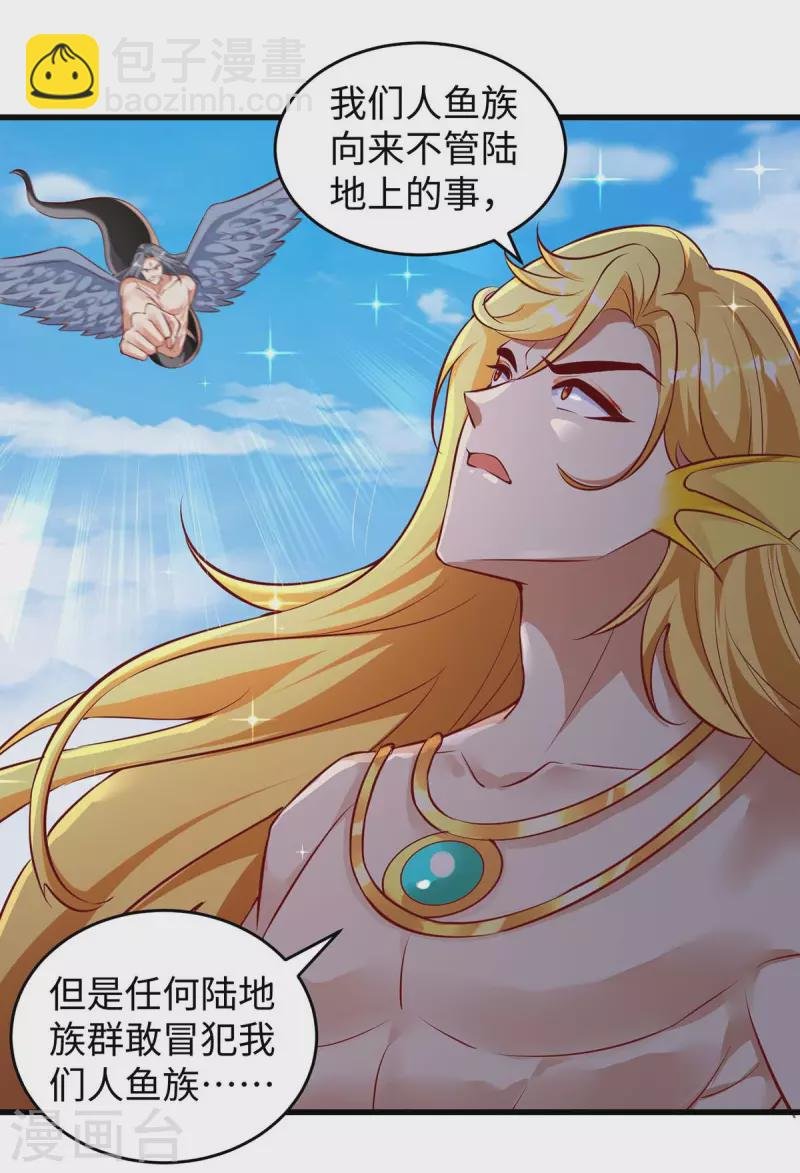 第125话 获救