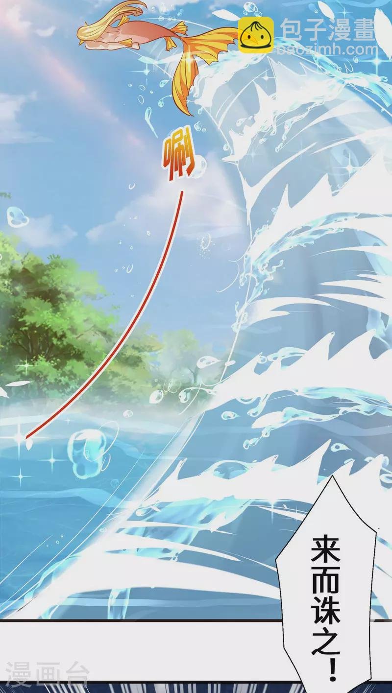 第125话 获救