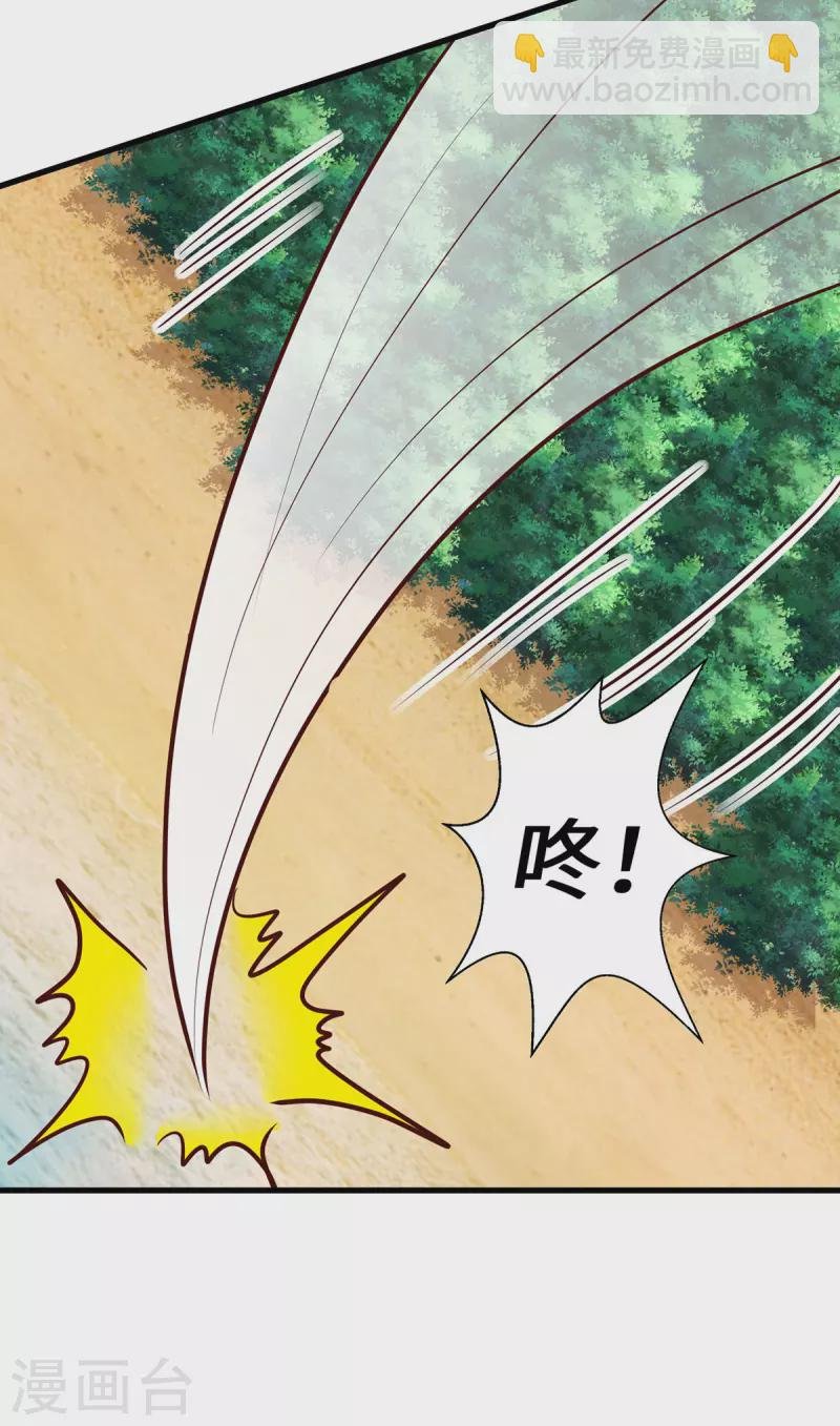 第126话 族长配偶