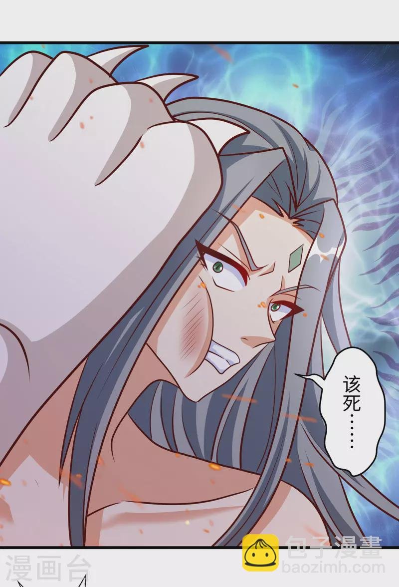 第126话 族长配偶