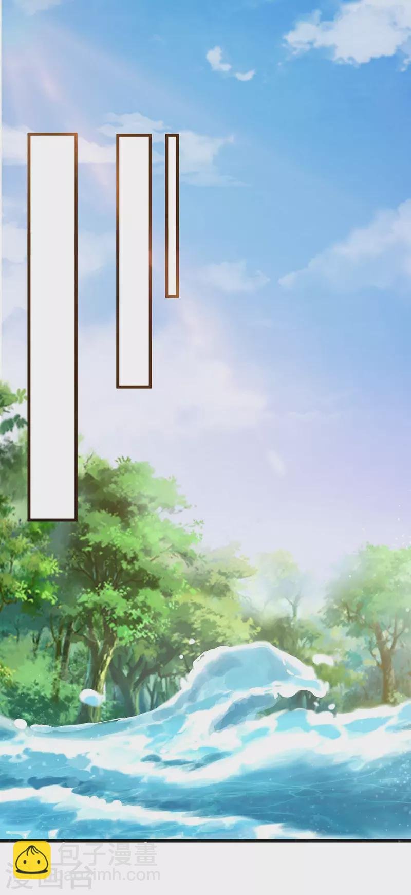 第127话 我有配偶了