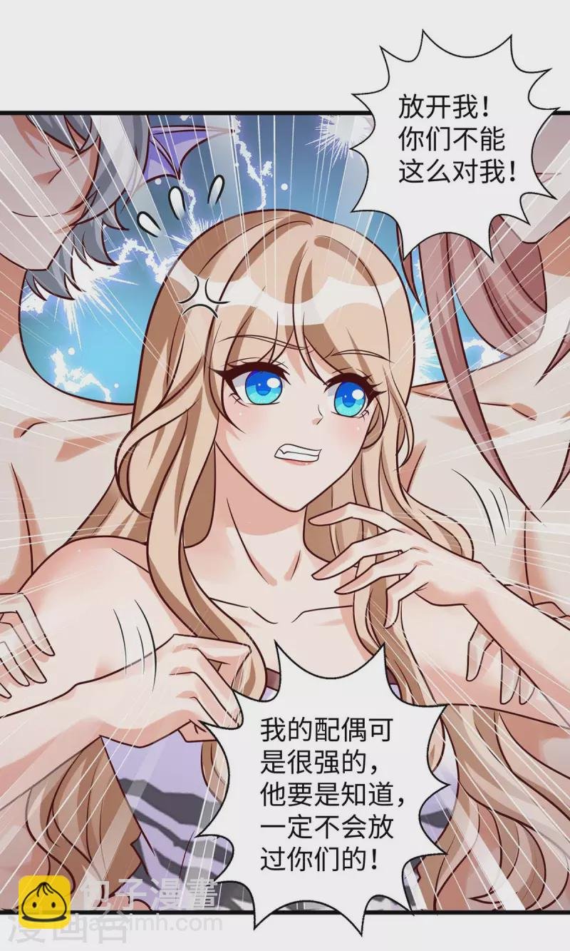 第128话 千荒来了