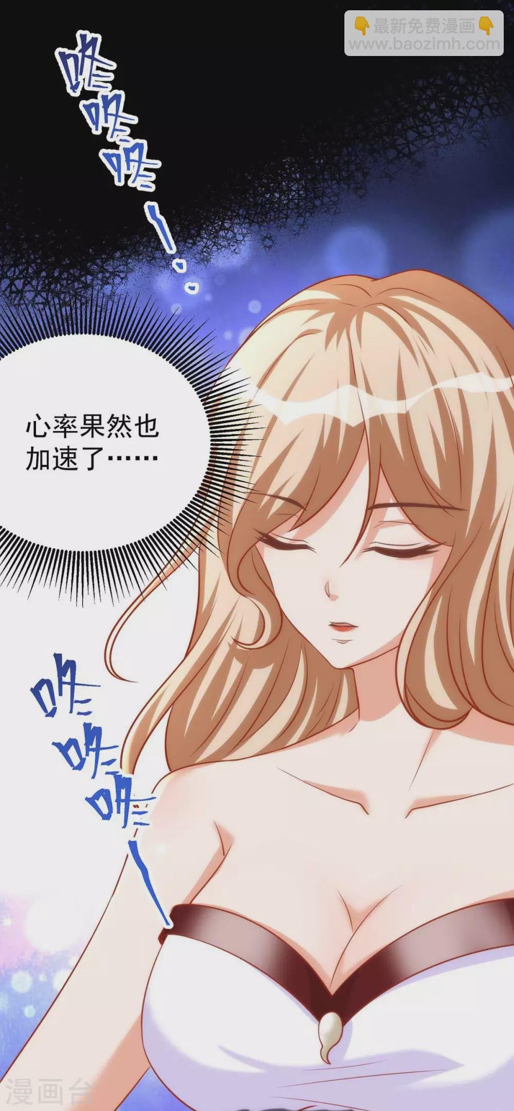第13话 我们都信她