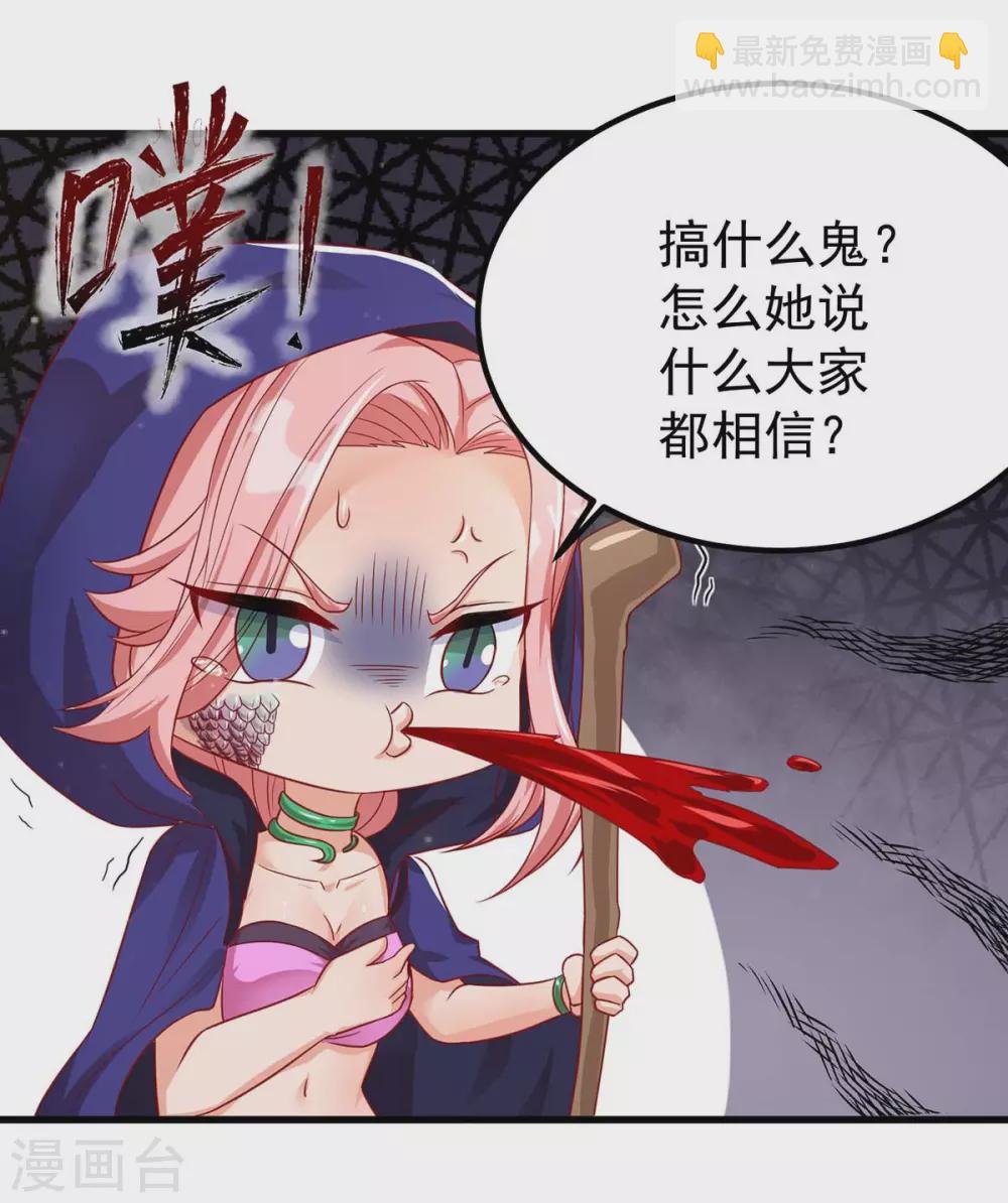 第13话 我们都信她