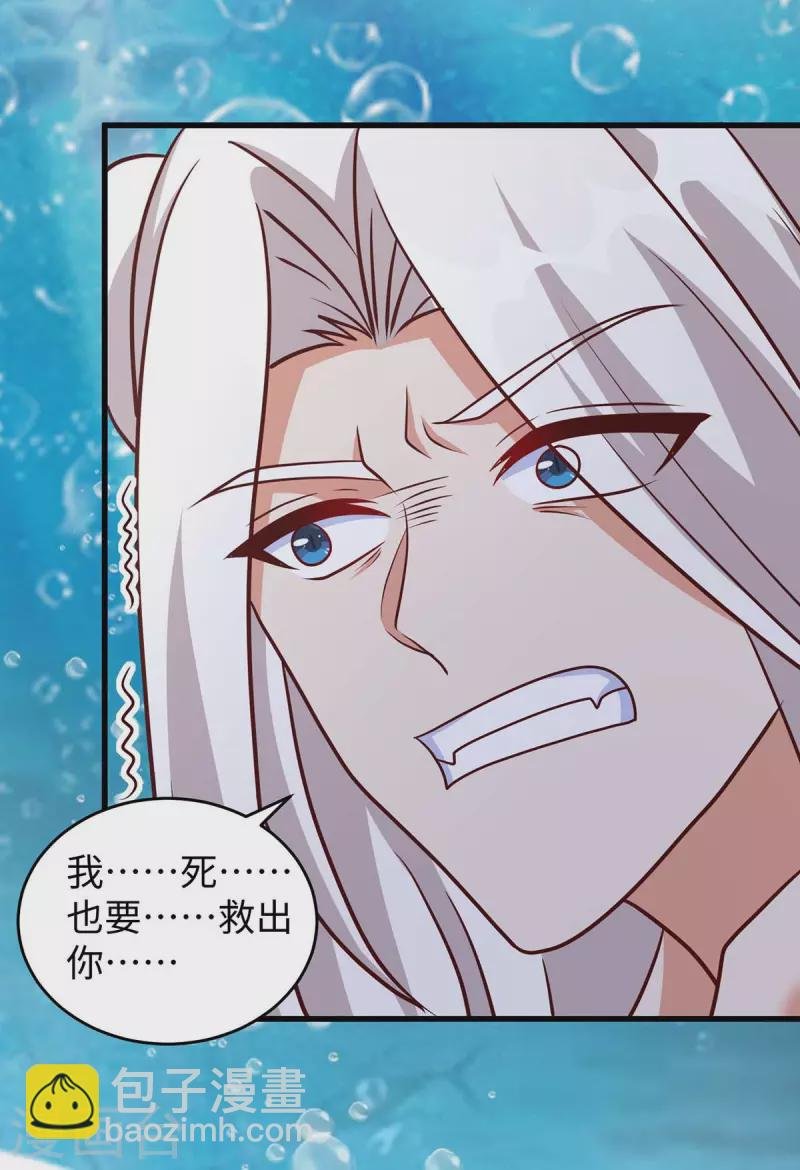 第131话 一起活下去