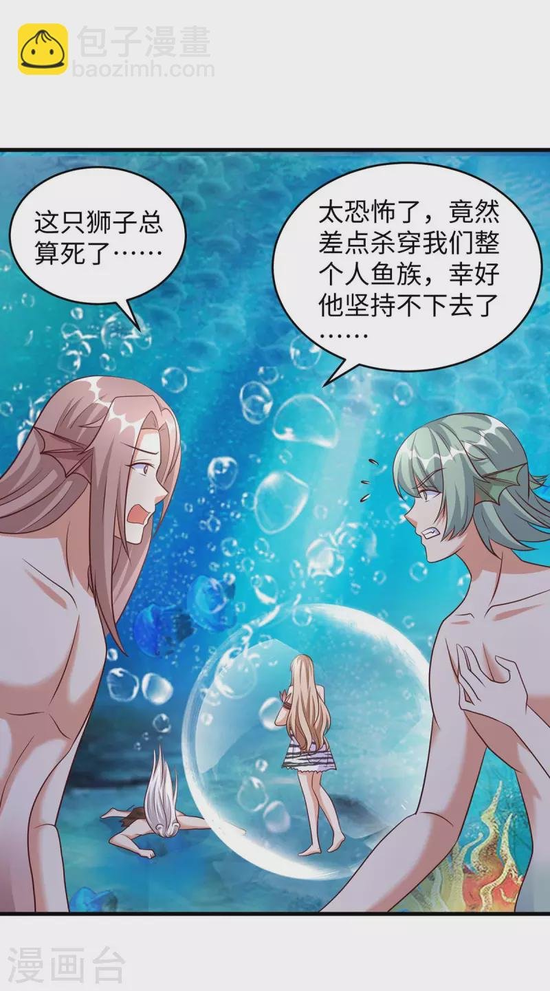 第131话 一起活下去