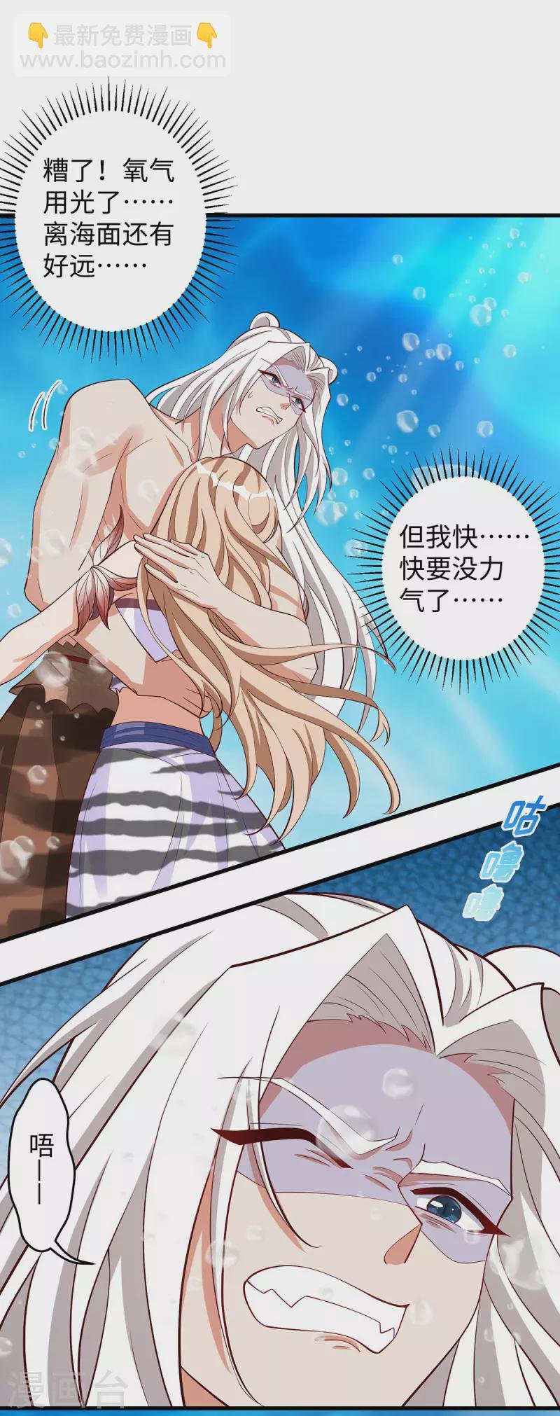 第132话 都还活着