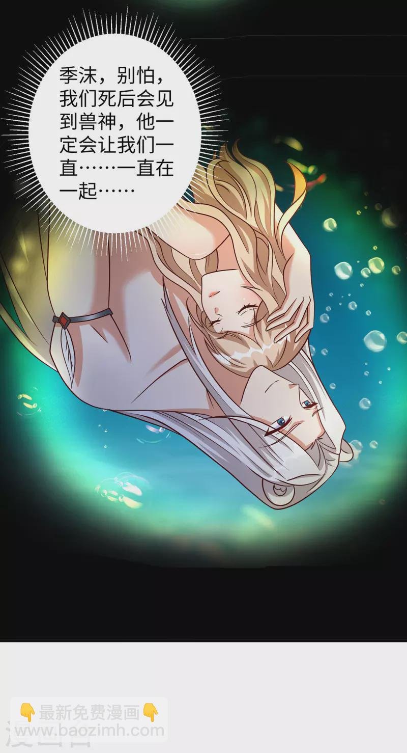 第132话 都还活着