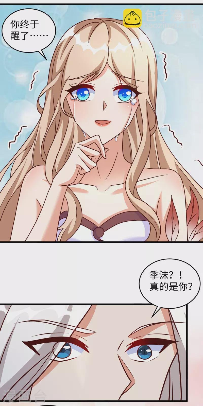 第132话 都还活着