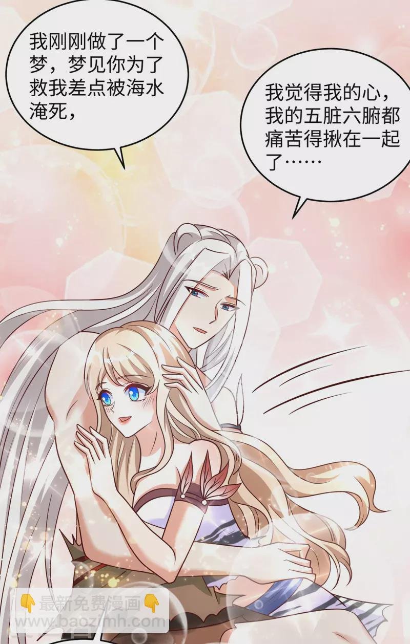 第132话 都还活着