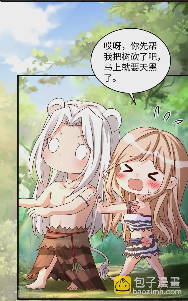 第135话 烧炭