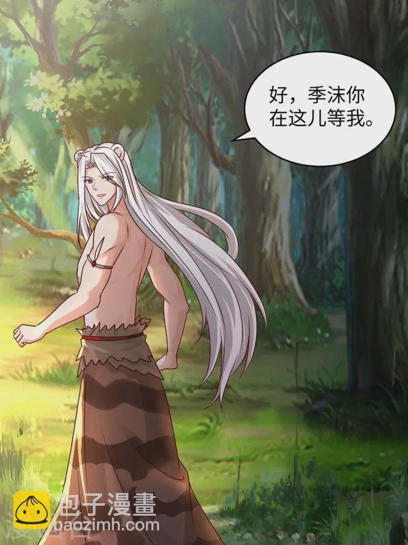 第135话 烧炭