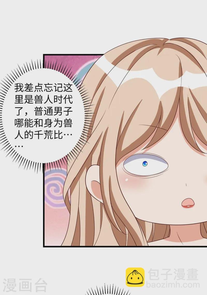 第135话 烧炭