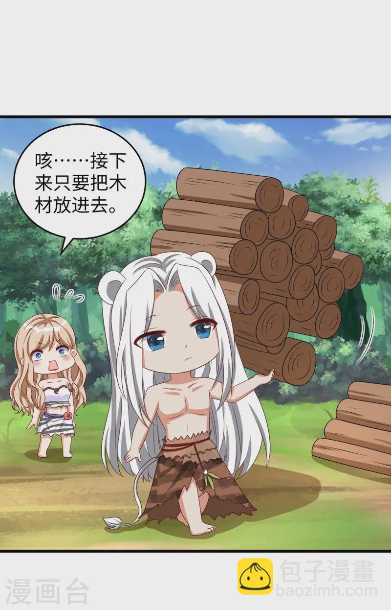 第135话 烧炭