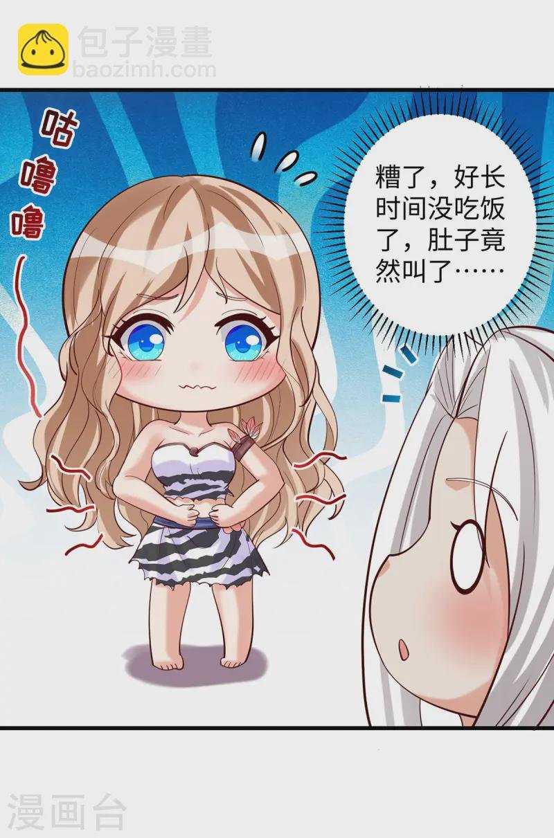 第135话 烧炭