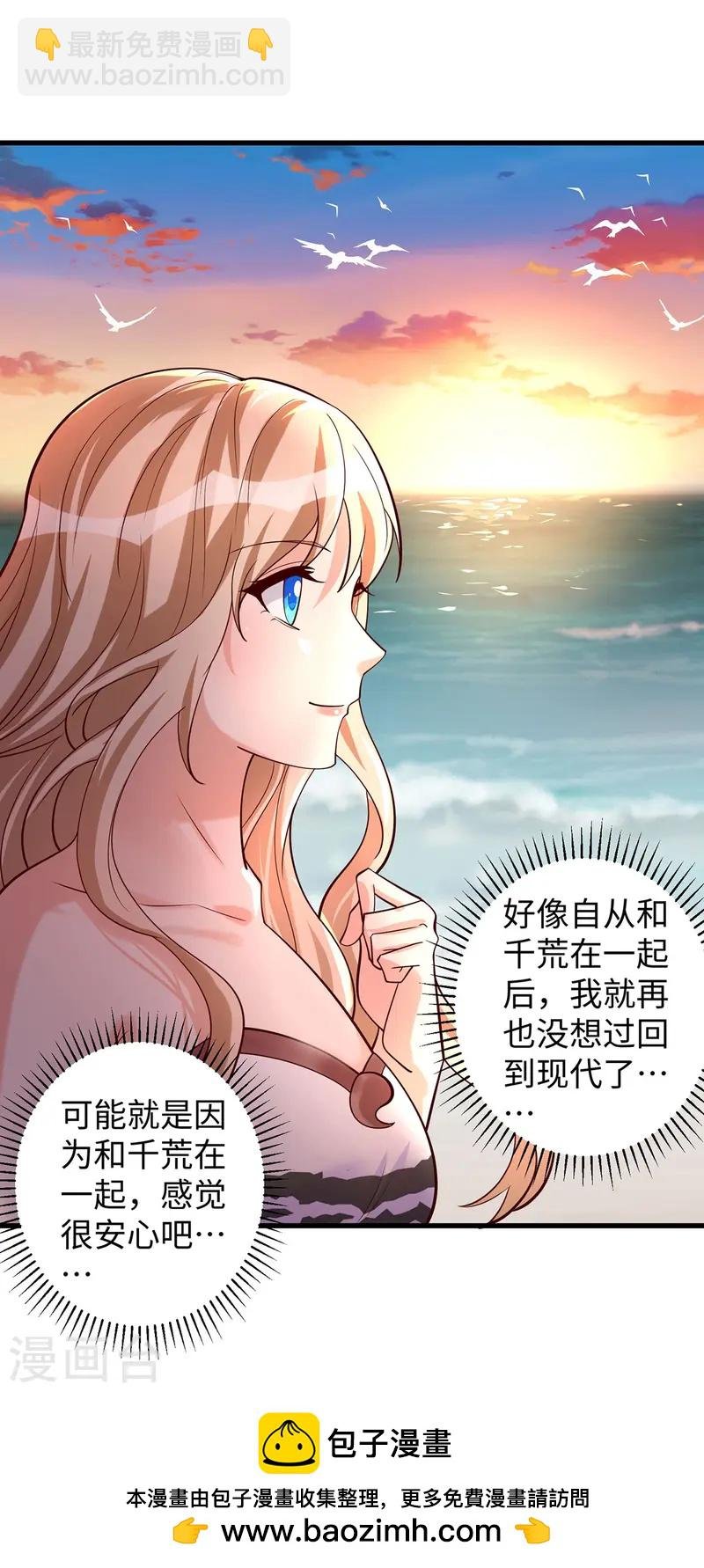 第135话 烧炭