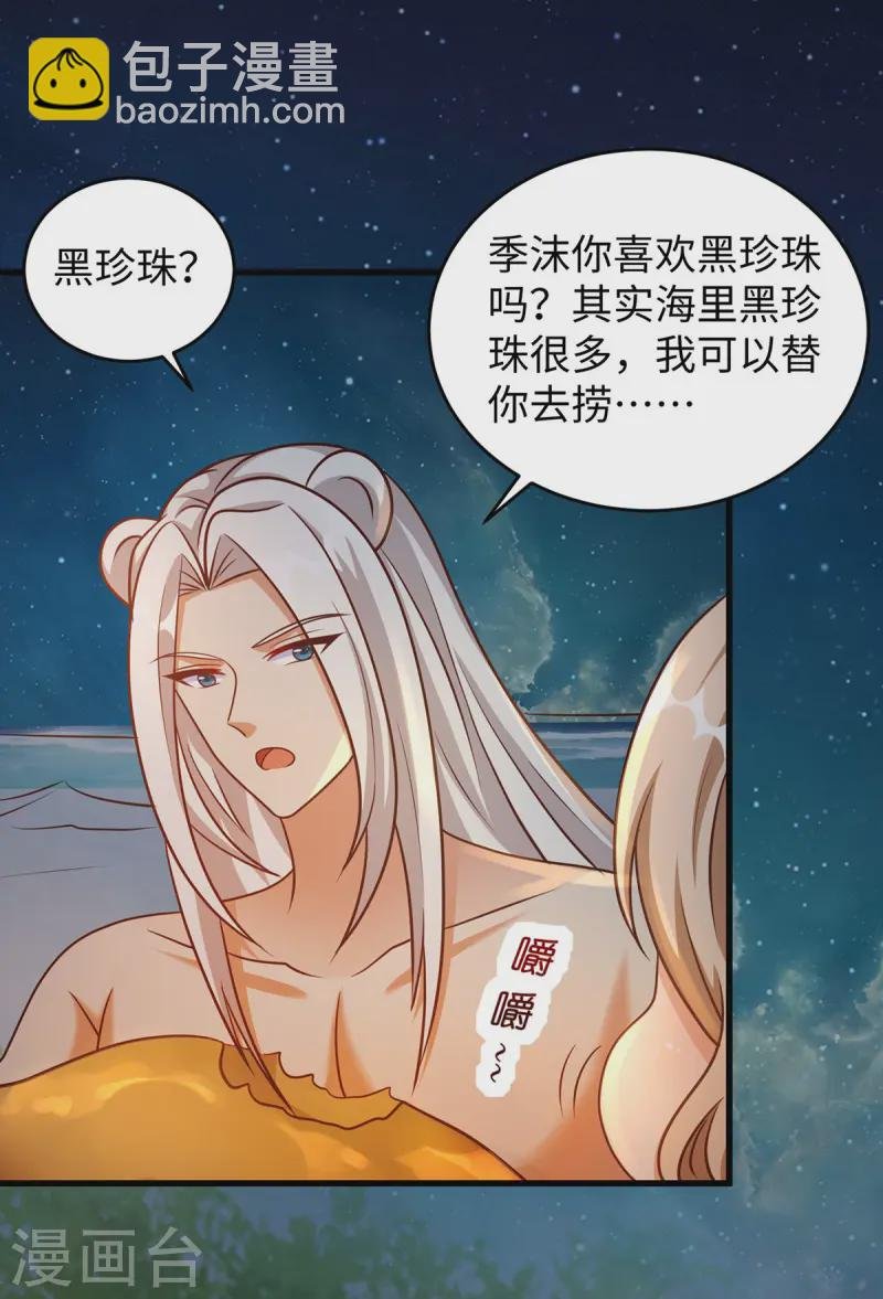 第136话 暗示