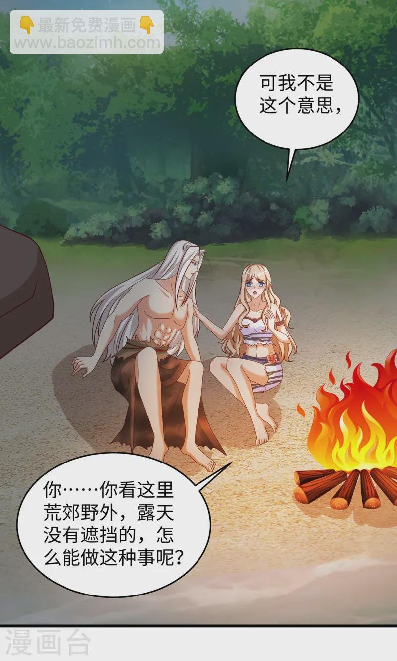 第136话 暗示
