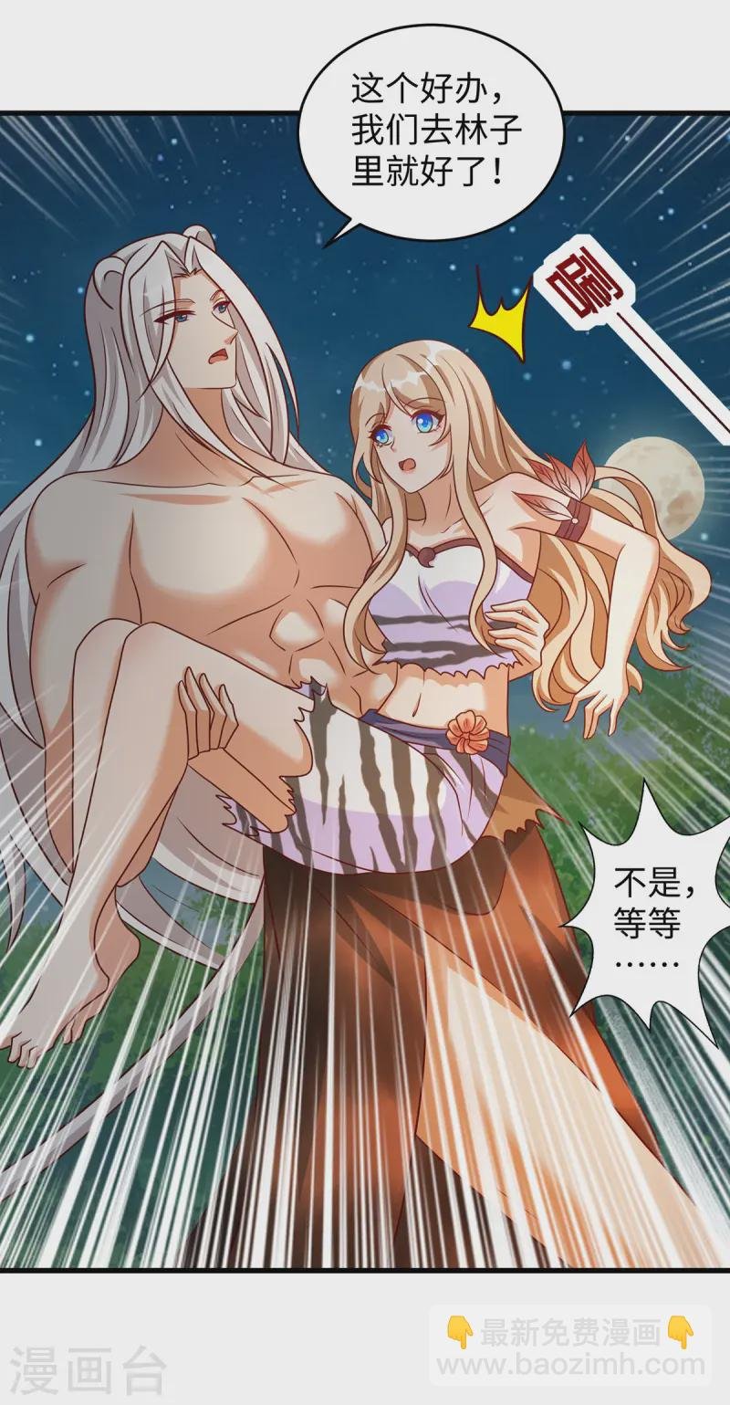 第136话 暗示