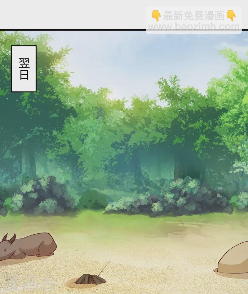 第136话 暗示