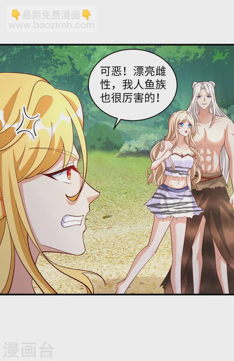 第137话 真的好用