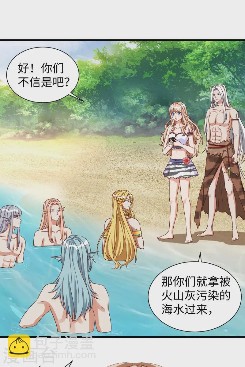 第137话 真的好用