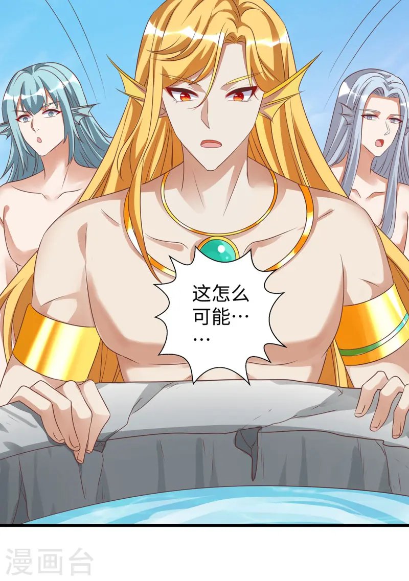 第138话 海边冲突