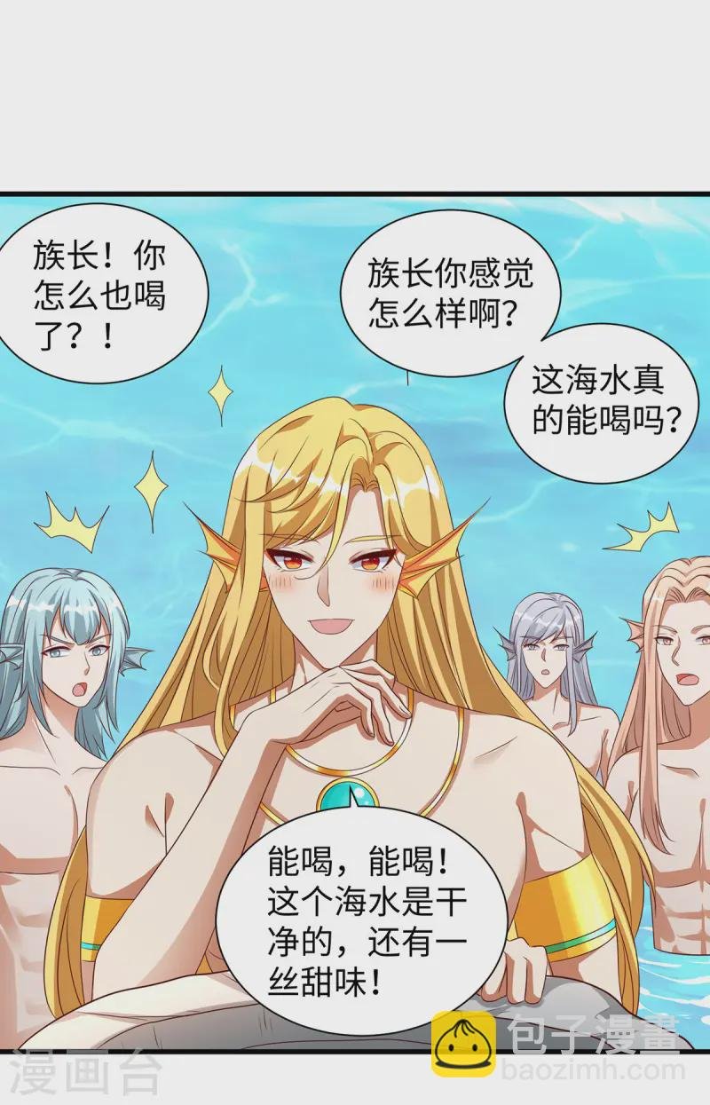 第138话 海边冲突