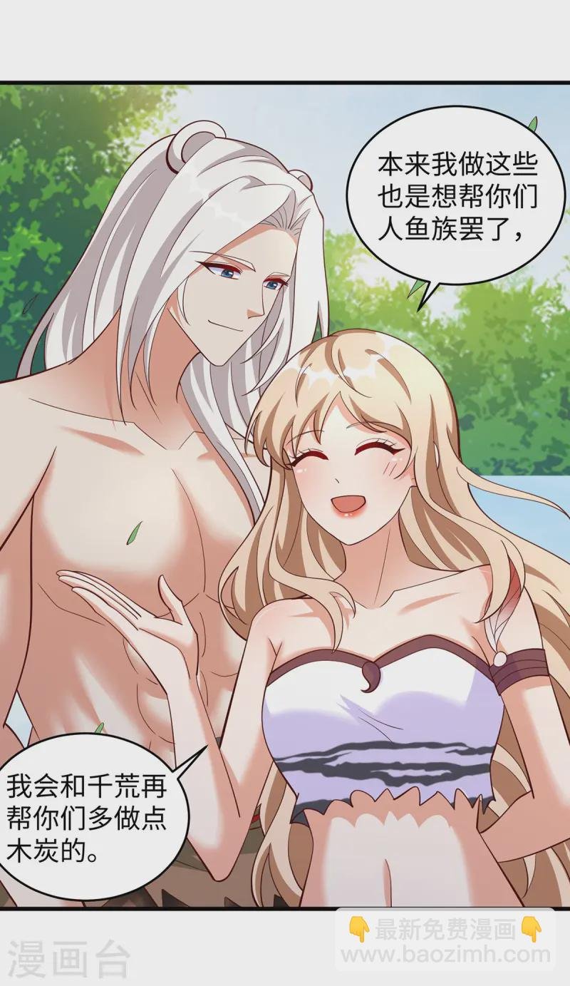 第138话 海边冲突