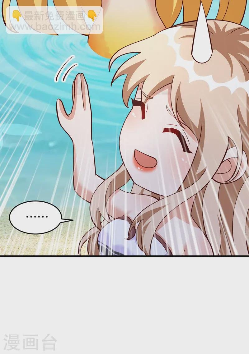 第138话 海边冲突