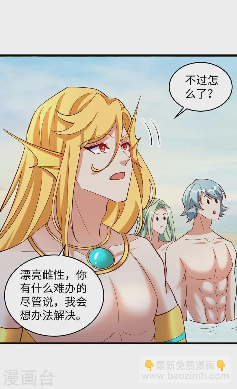 第138话 海边冲突