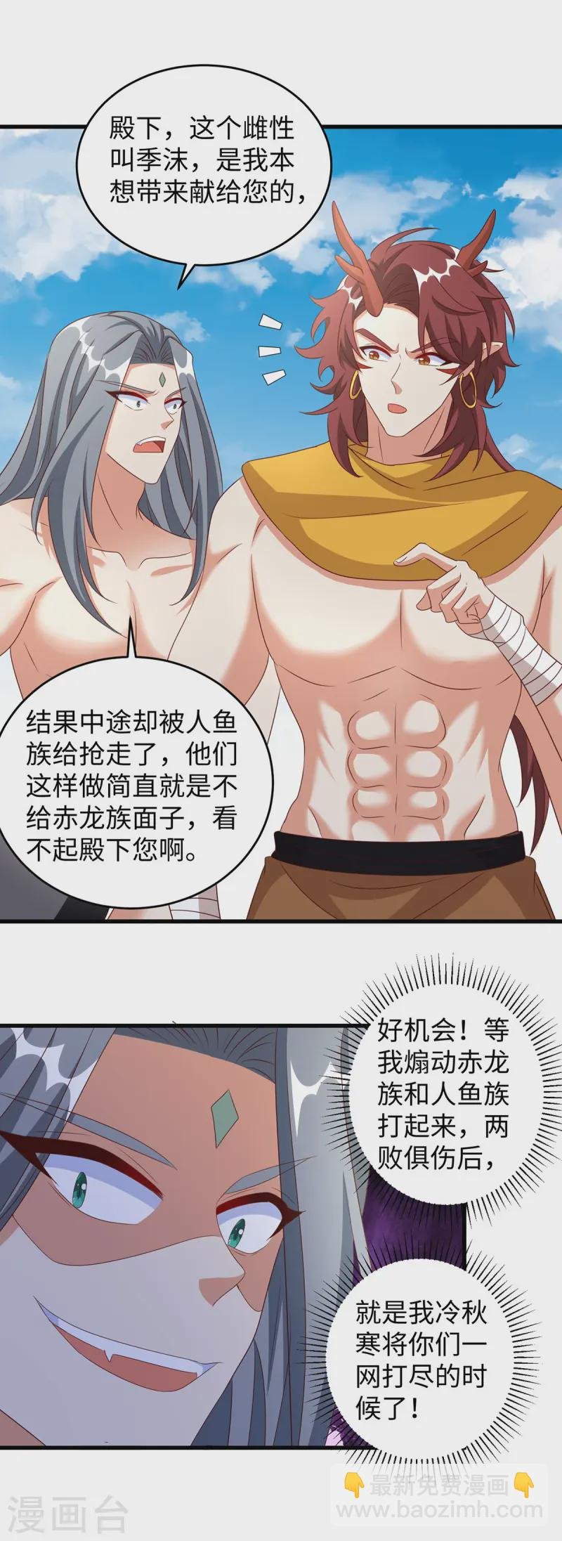 第139话 有误会