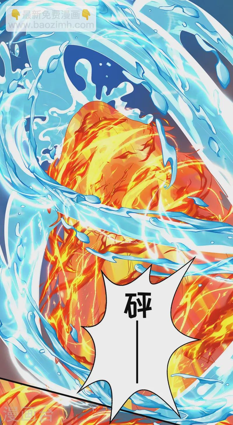 第139话 有误会