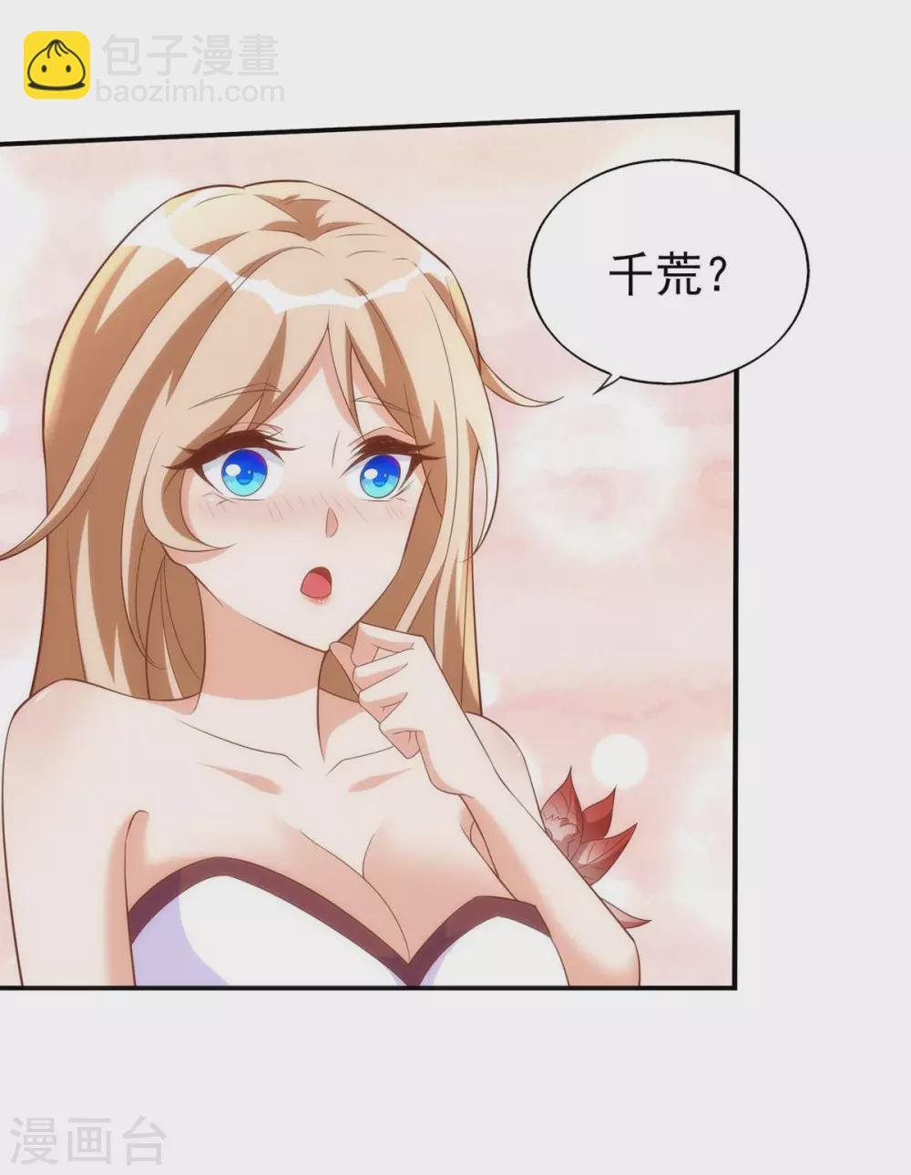 第14话 无条件信任