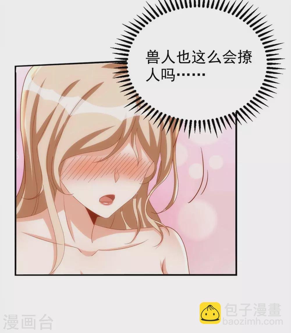 第14话 无条件信任