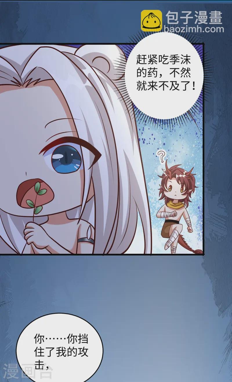 第141话 装死