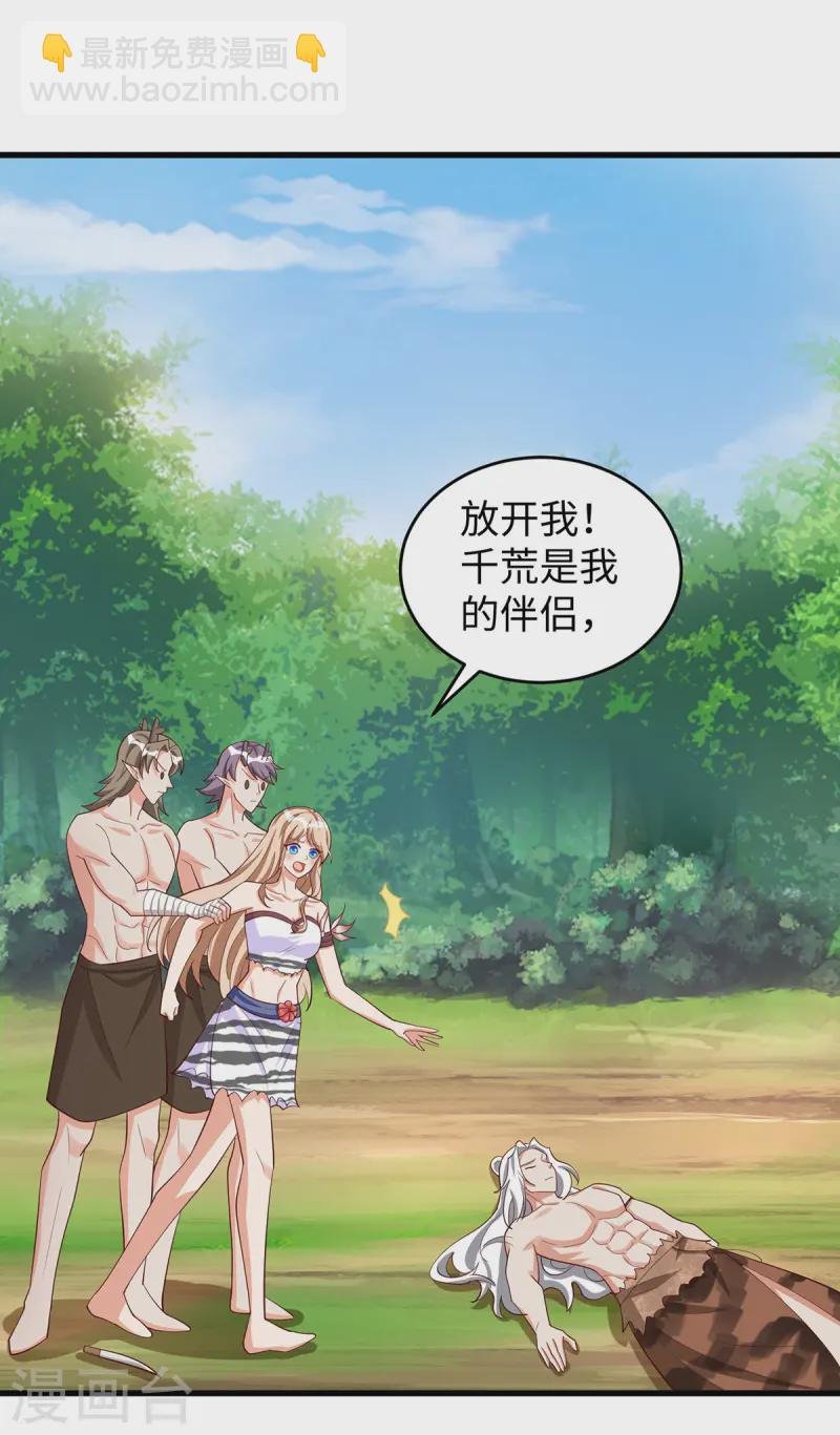 第142话 狼子野心
