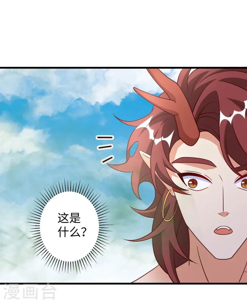 第142话 狼子野心